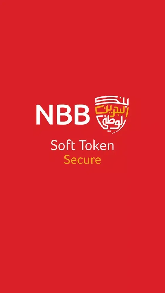 صور NBB Soft Token App
