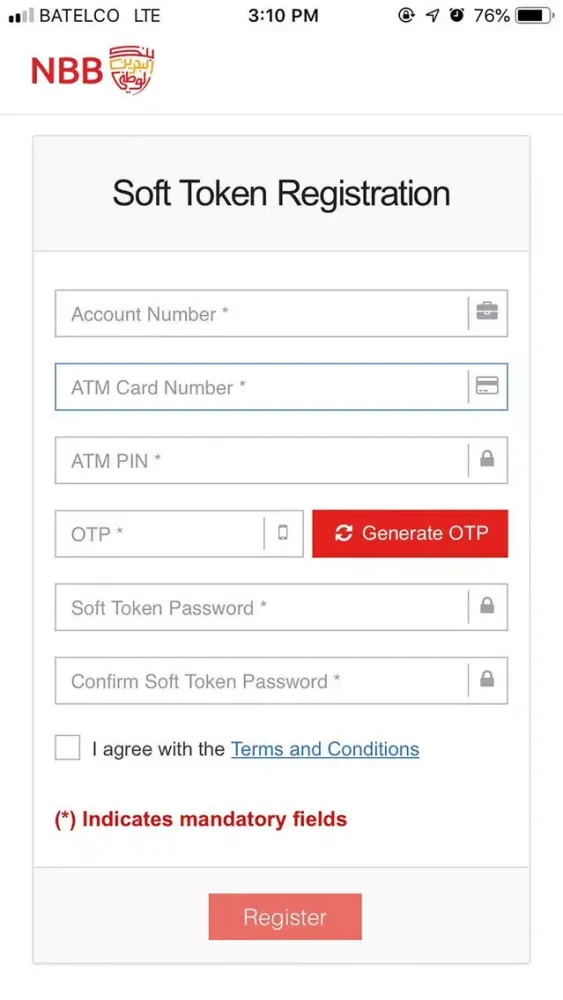 صور NBB Soft Token App
