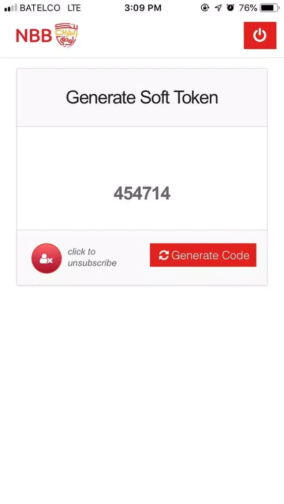 صور NBB Soft Token App
