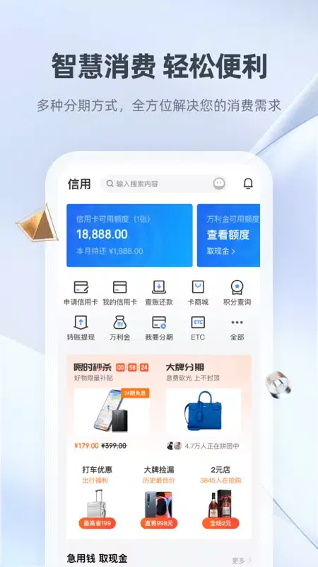 Tangkapan skrin 宁波银行