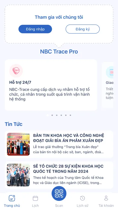 NBC Trace Pro應用截圖