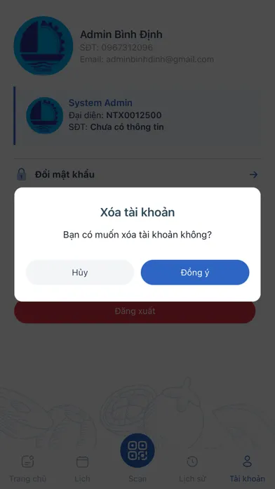 NBC Trace Pro應用截圖