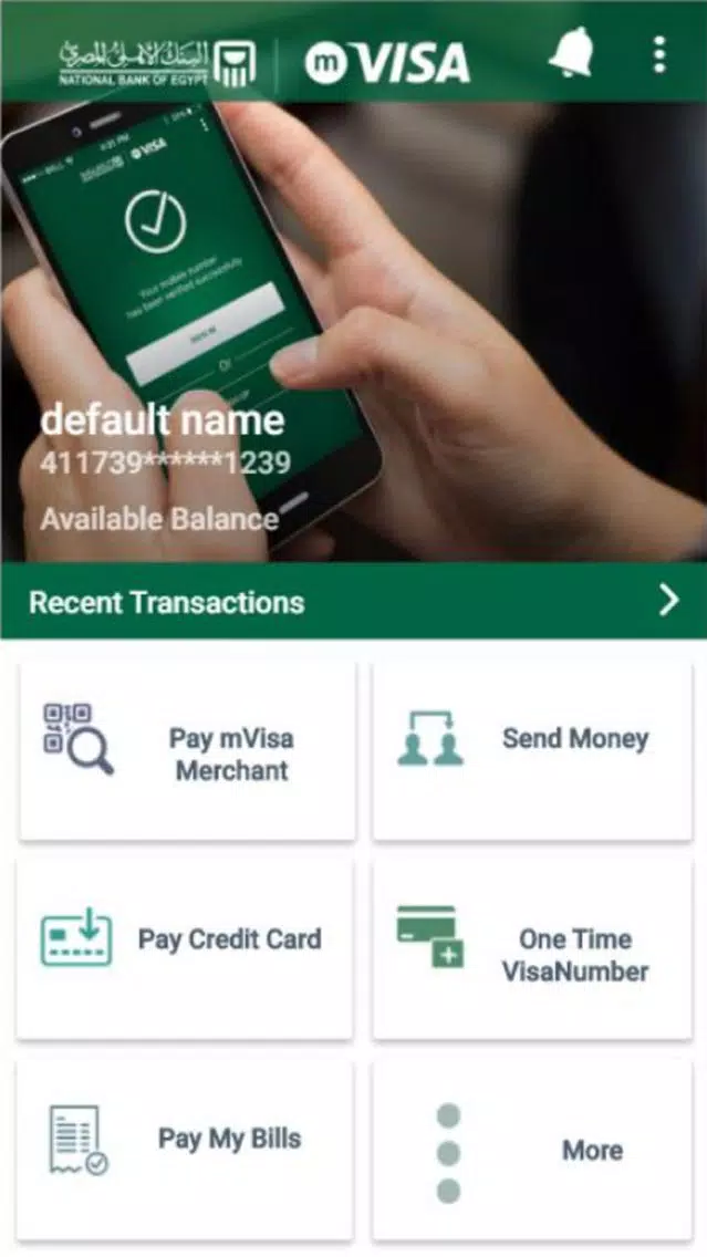 NBEPay應用截圖