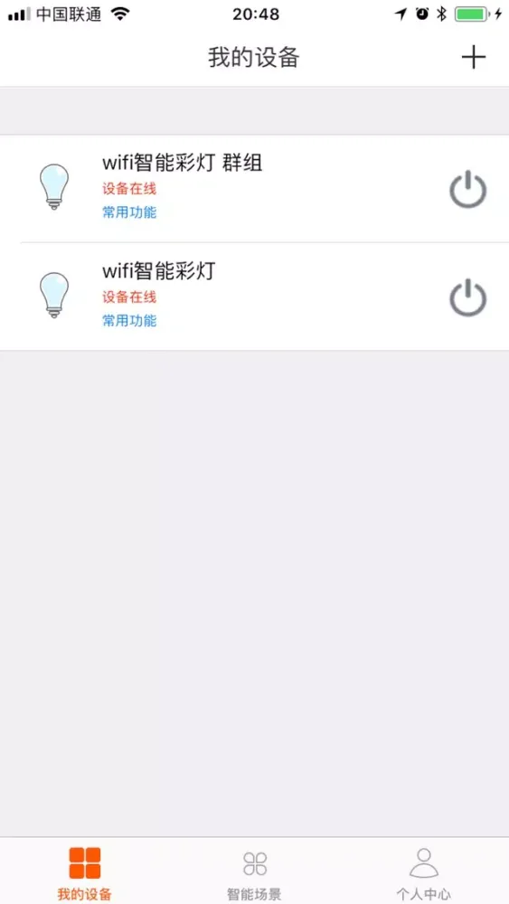 smart•life Screenshots