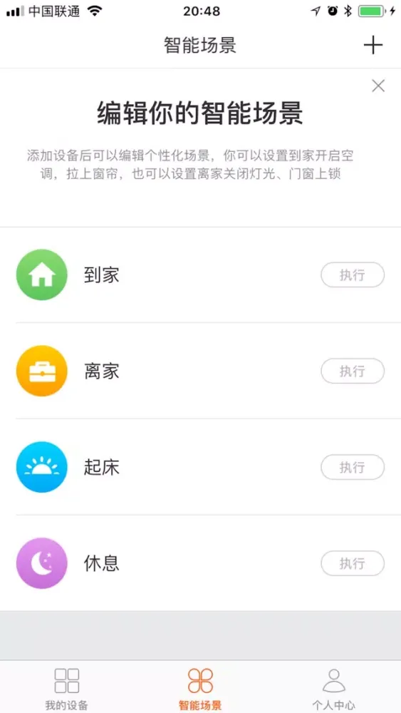 smart•life Screenshots