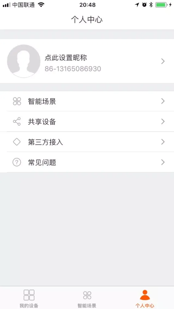 smart•life Screenshots