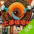 攻略秘籍For崩坏童年