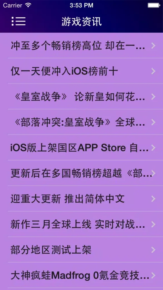 攻略For部落冲突：皇室战争应用截图