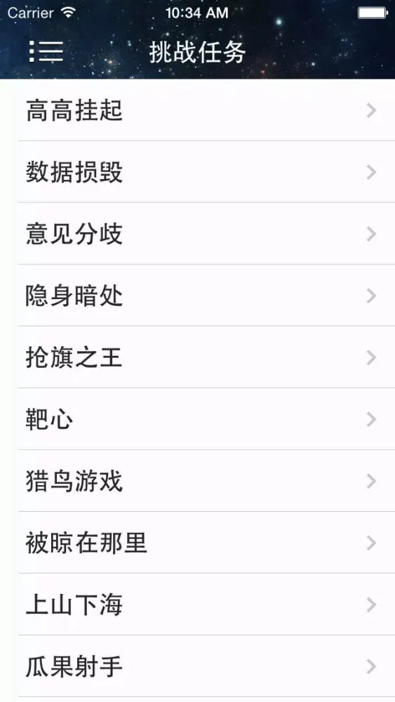 攻略For古墓丽影：崛起 स्क्रीनशॉट