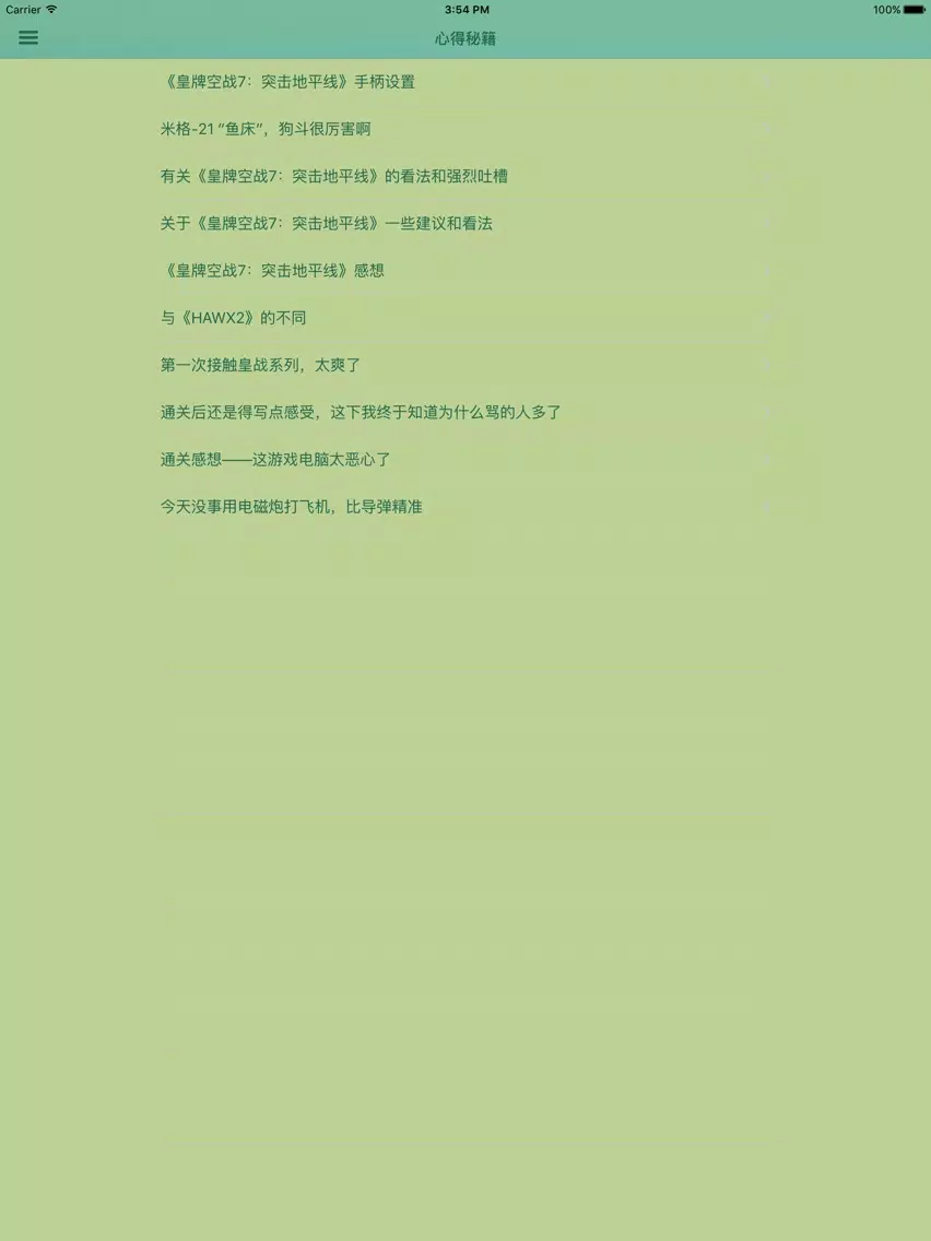 攻略For皇牌空战7：突击地平线 iPad 应用截图