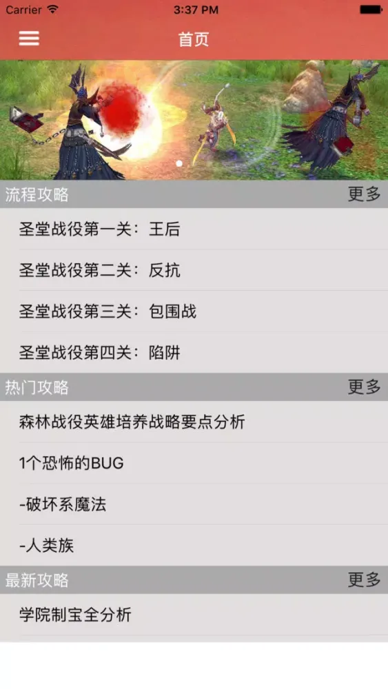 游戏攻略For魔法门之英雄无敌5 Screenshots