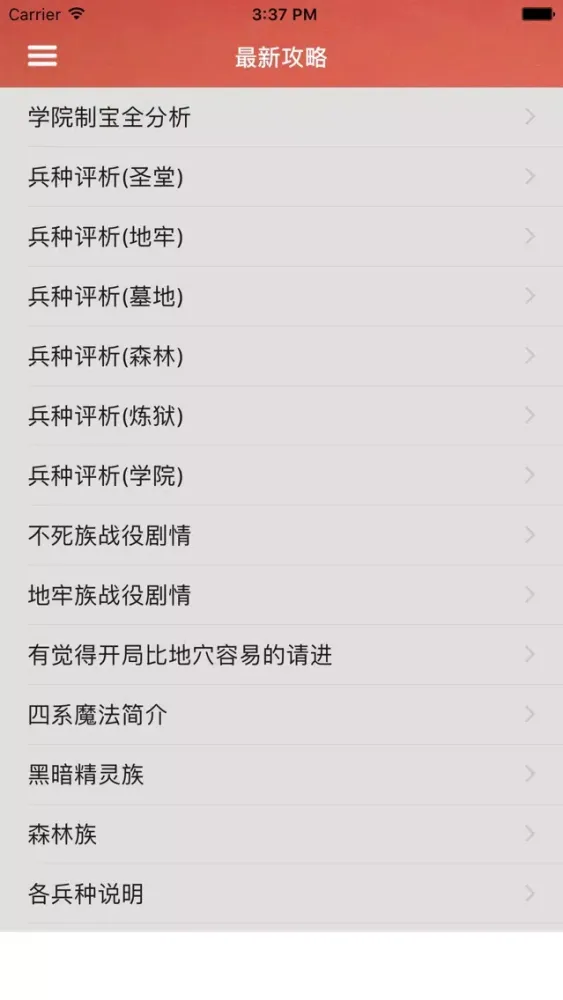 游戏攻略For魔法门之英雄无敌5 Screenshots