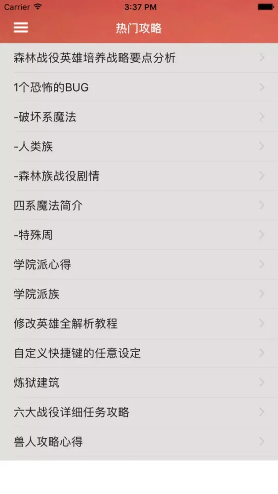 游戏攻略For魔法门之英雄无敌5 Screenshots