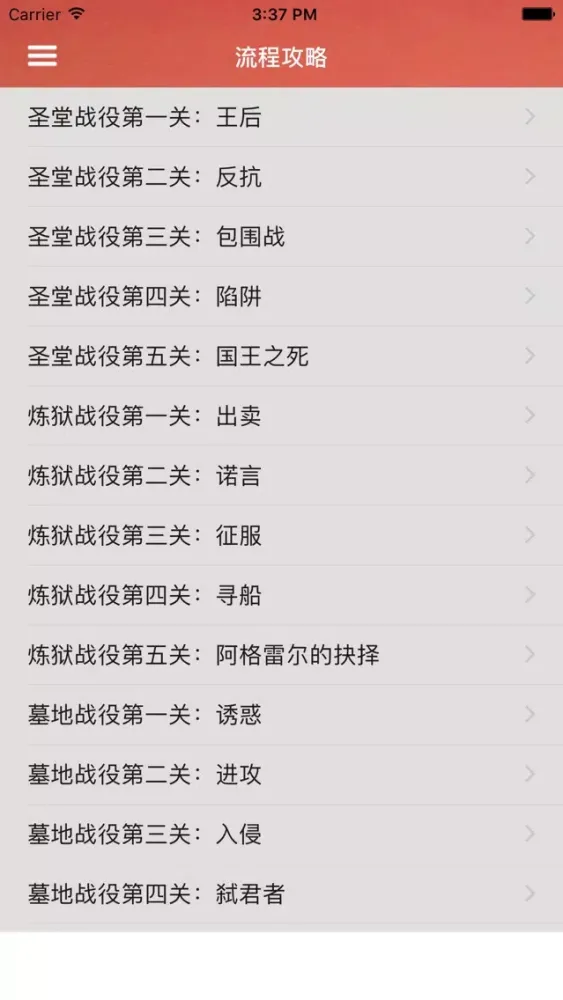 游戏攻略For魔法门之英雄无敌5 Screenshots