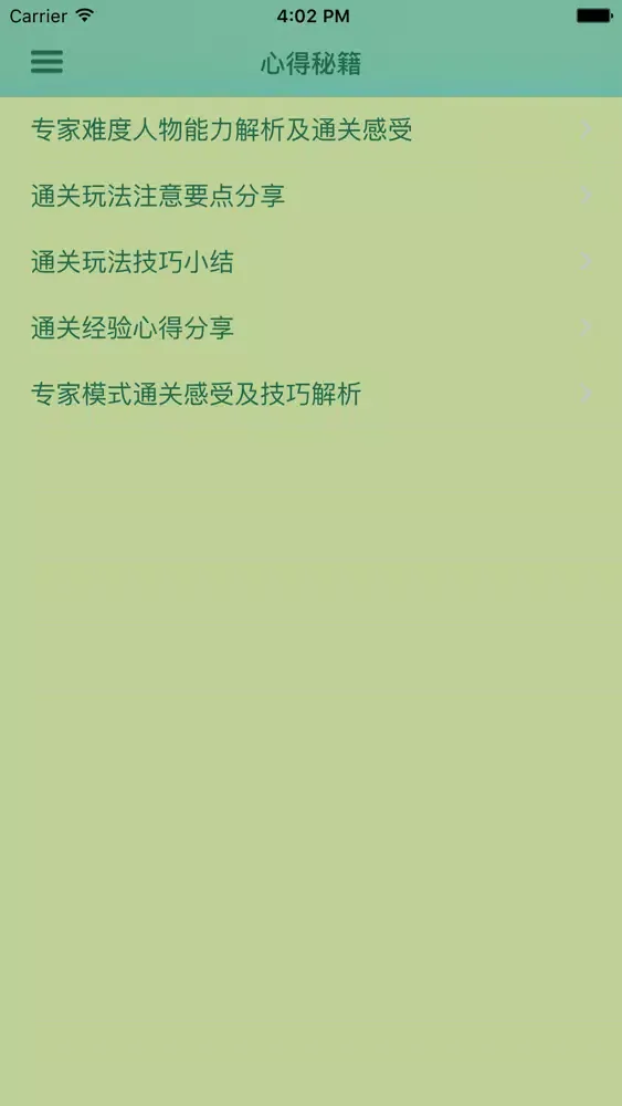 تصاویر 游戏攻略For石油骚动