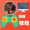 游戏攻略For幽浮2