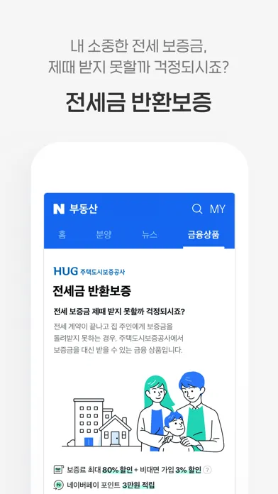 Скриншоты 네이버 부동산 – Naver Real Estate