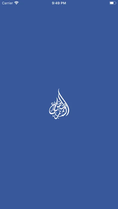 Скриншоты نبض الشارع