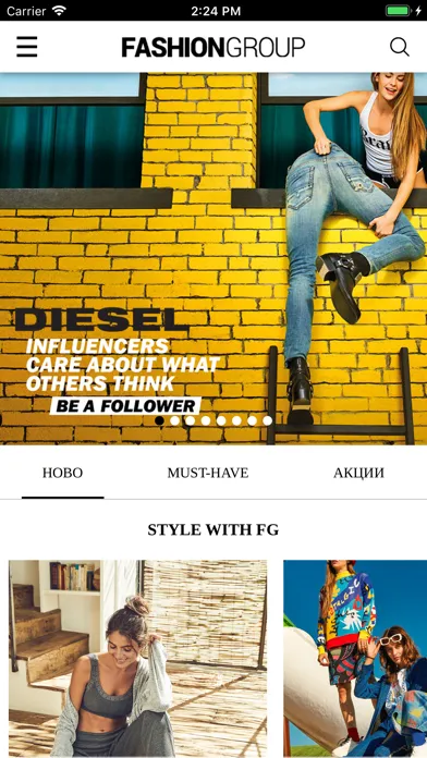 FashionGroup应用截图