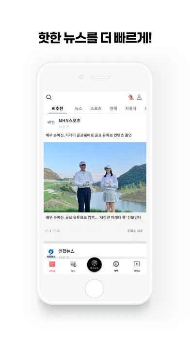 캐시피드 Screenshots