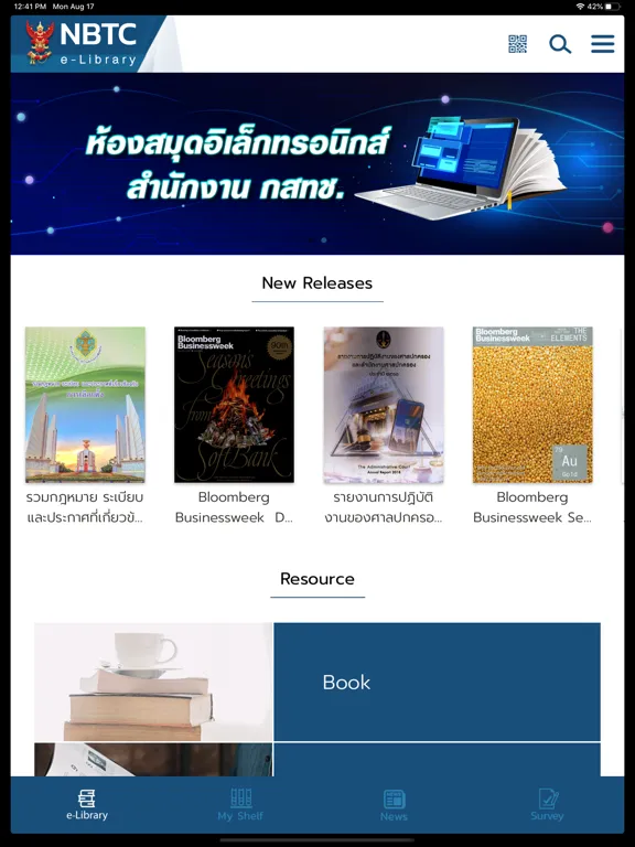 NBTC e-Library. iPad  スクリーンショット