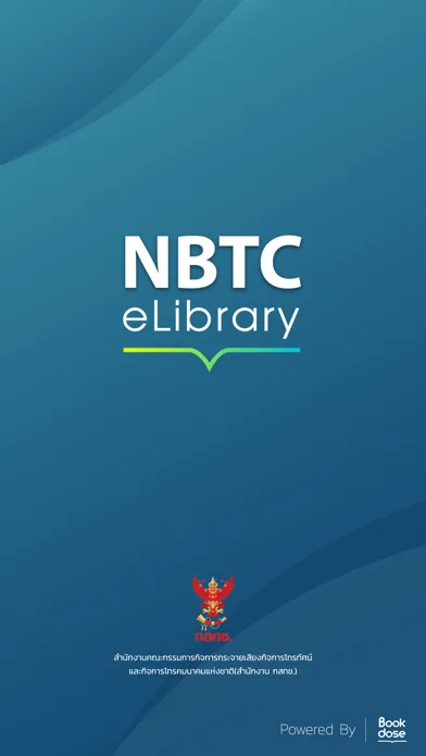 NBTC e-Library. スクリーンショット
