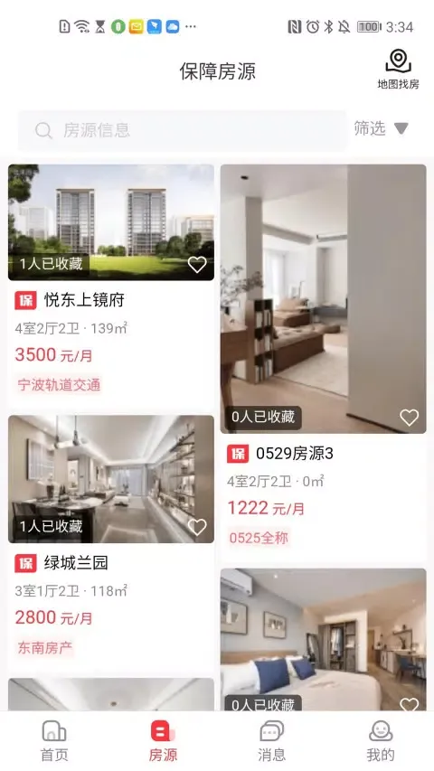 Ảnh chụp màn hình của 宁波租房