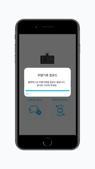 VueroidBSD سکرین شاٹس