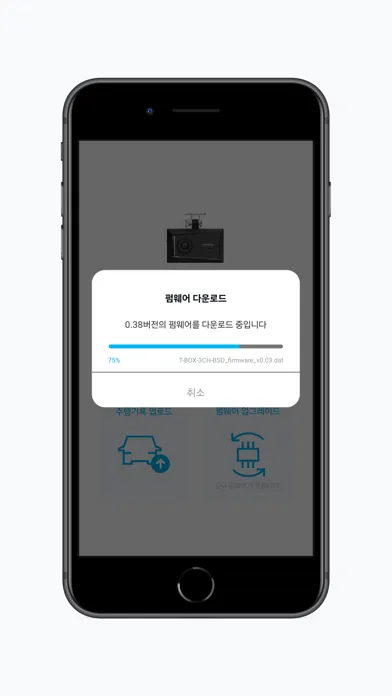 VueroidBSD سکرین شاٹس