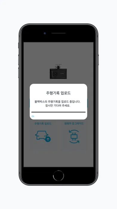 VueroidBSD سکرین شاٹس