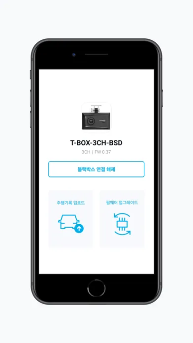 VueroidBSD سکرین شاٹس