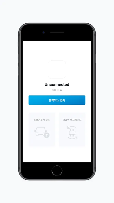 VueroidBSD سکرین شاٹس