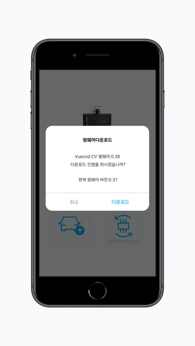 VueroidBSD سکرین شاٹس