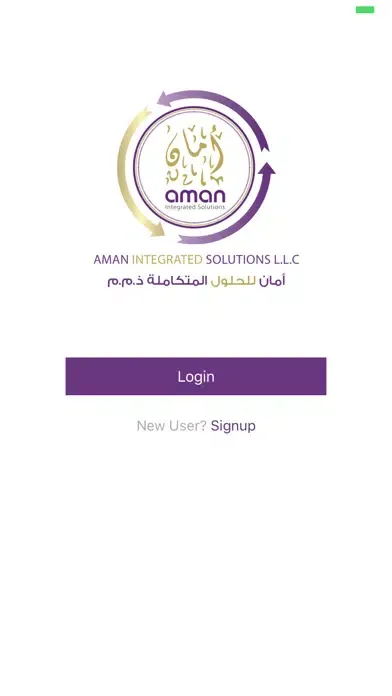 تصاویر AMAN Integrated Solutions