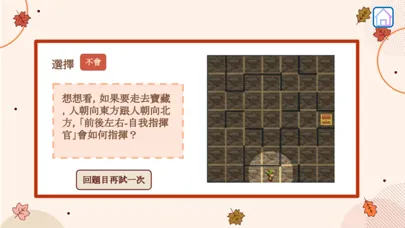 Screenshot di Mathisland