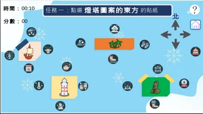 Screenshot di Mathisland