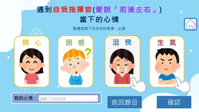 Screenshot di Mathisland