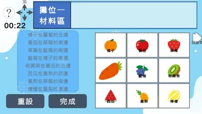 Screenshot di Mathisland
