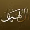 Al Nahyan
