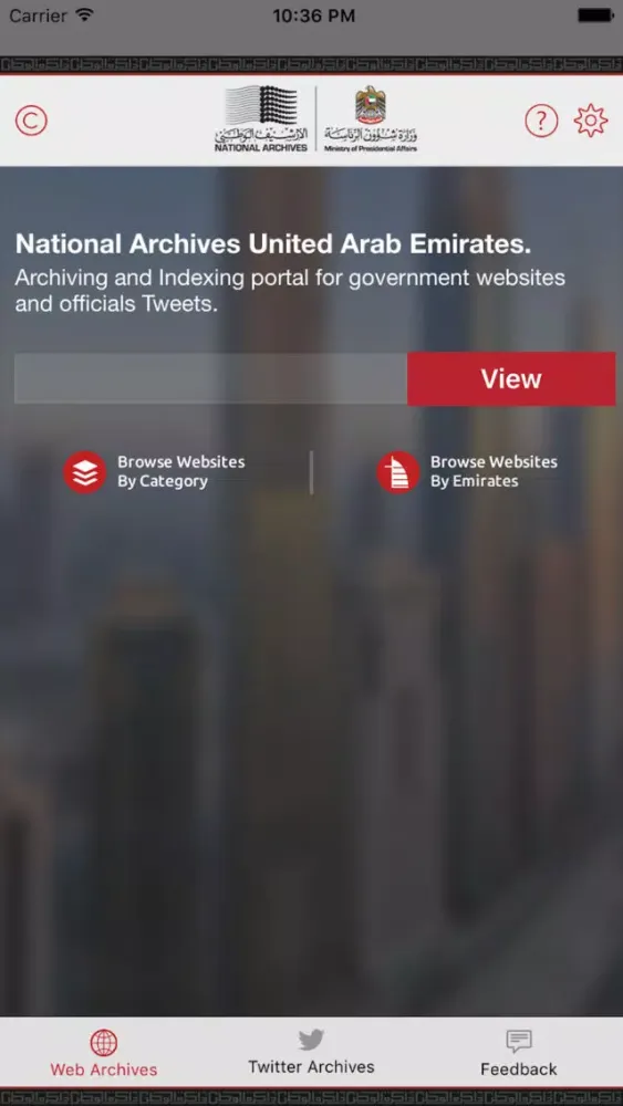web archives スクリーンショット