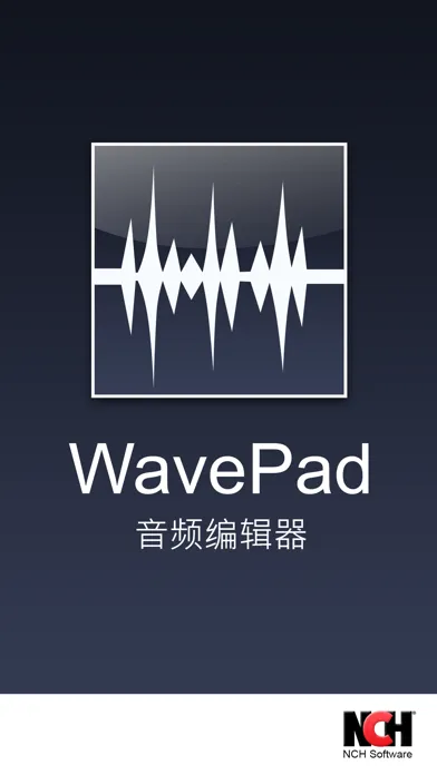 WavePad音频和音乐编辑器 Screenshots