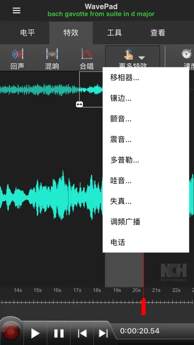 WavePad音频和音乐编辑器 Screenshots