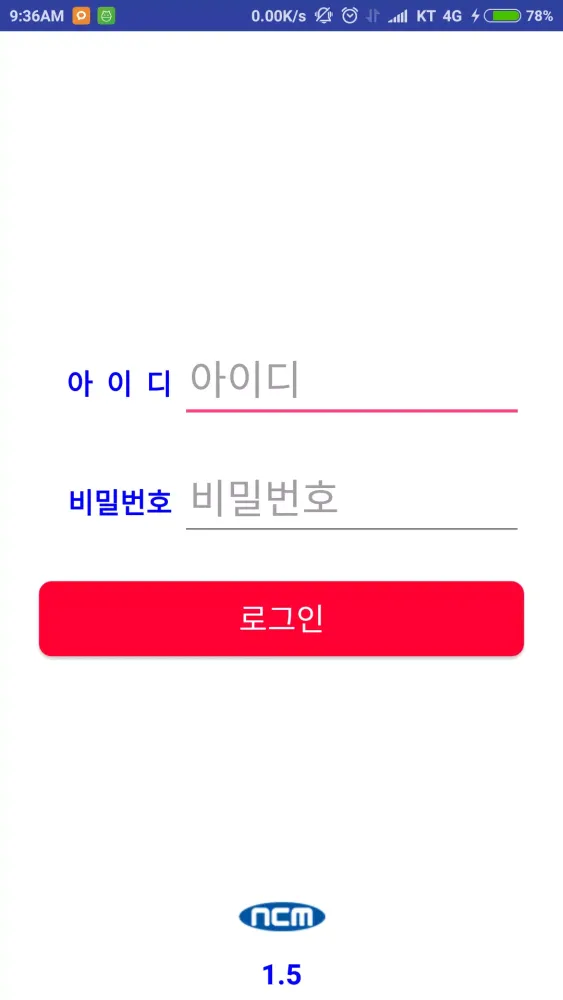 تصاویر NCM(엔씨엠)