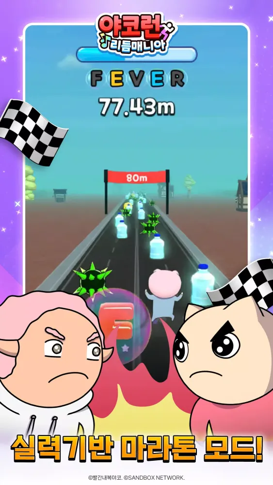 Скриншоты Yaco Run Rhythm - Cat SnackBar