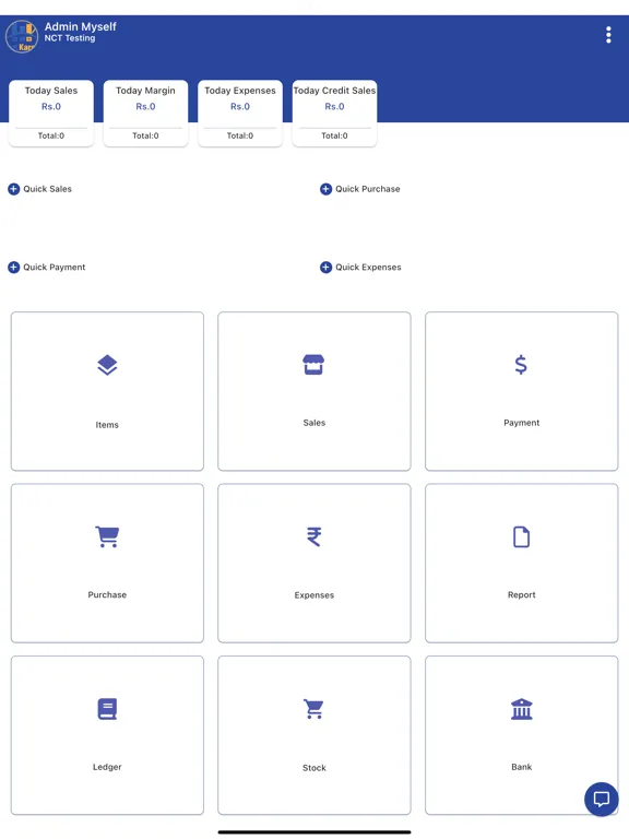 Smart Karobar iPad  স্ক্রিনশট