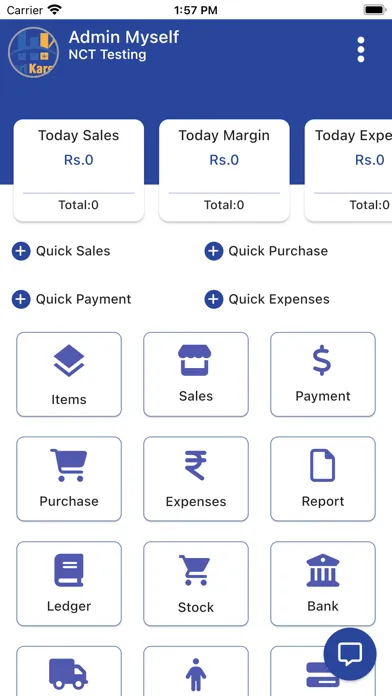 Smart Karobar স্ক্রিনশট