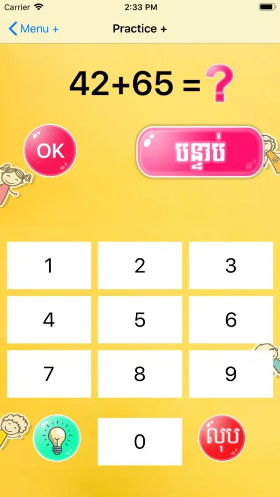 Screenshot di Khmer Math Kids