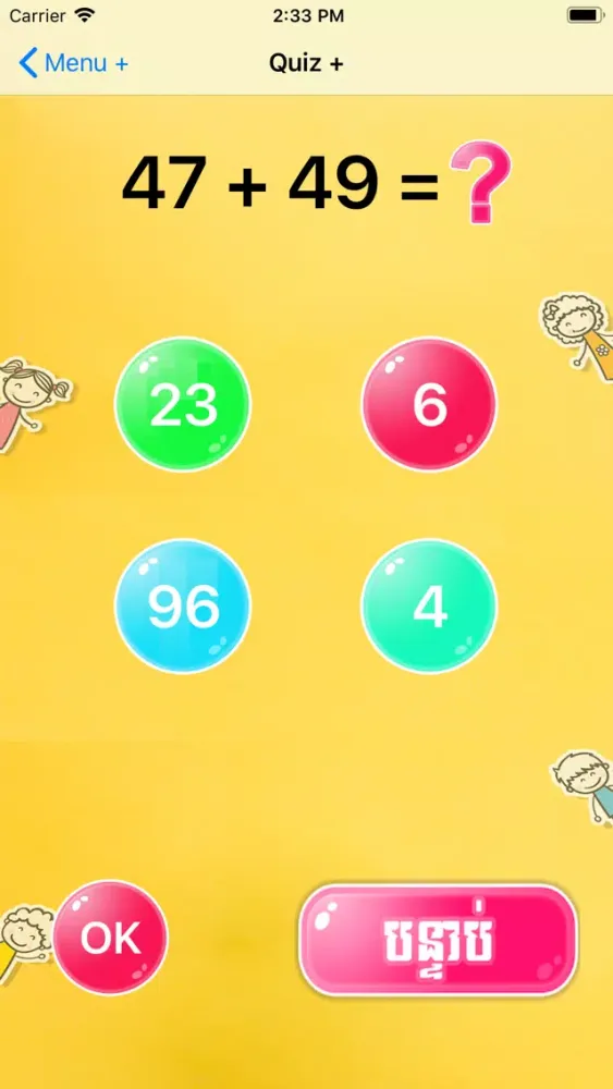 Screenshot di Khmer Math Kids