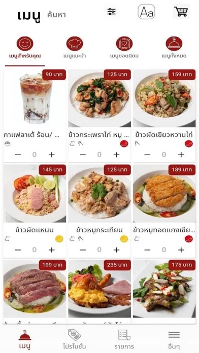 ภาพหน้าจอของ Kinkin
