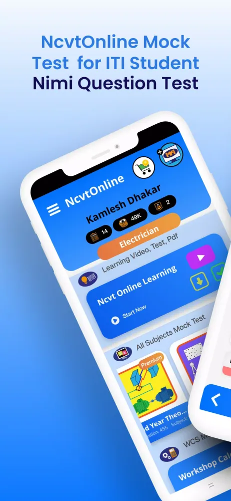 NcvtOnline Mock Test应用截图